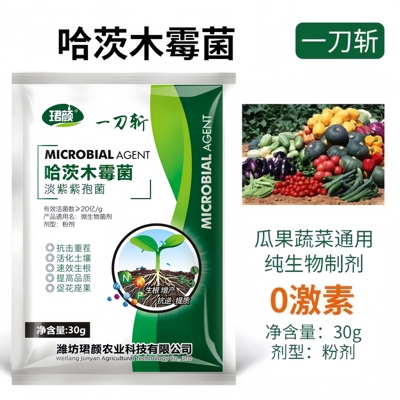珺颜一刀斩哈茨木霉菌叶面肥