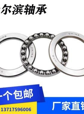 推力球轴承51268 51272 51280 51292 512/500 9008188 M 铜保