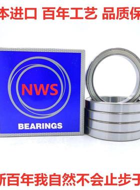 日本进口NSK高速薄壁轴承6912 6913 6914 6915 6916 6917ZZ DDUC3