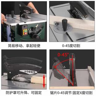 台锯木工小型推台锯无尘子母锯圆盘锯木板裁板切割工具迷你切割机