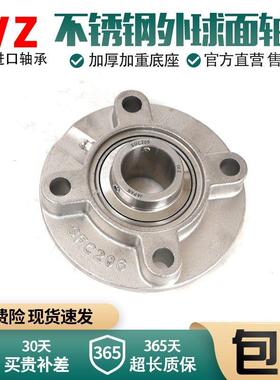 不锈钢外球面带座轴承 SUC211 SUCFC211精密高速 耐磨耐用