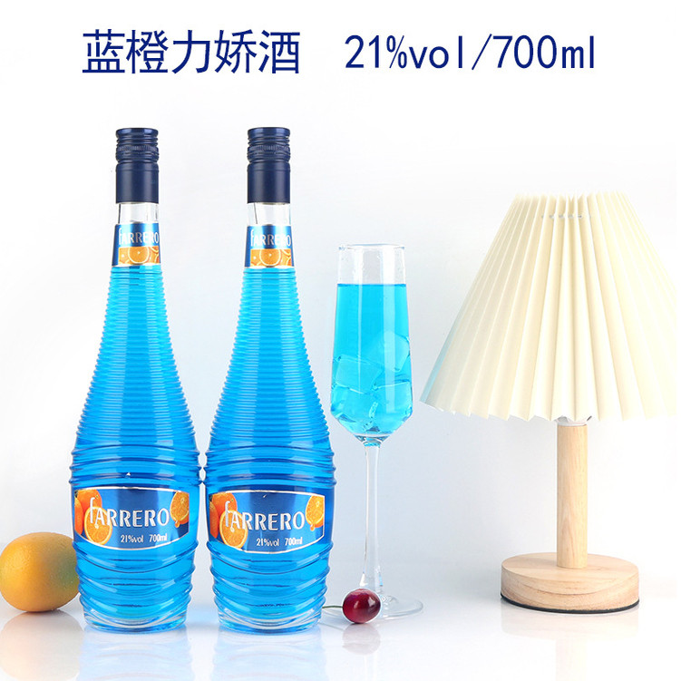 蓝橙味力娇酒700ml极速发货
