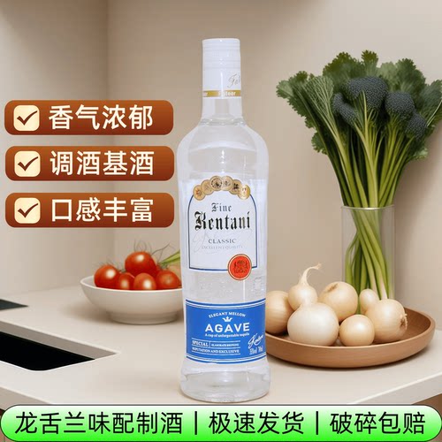 龙舌兰味调酒基酒700ml极速发货