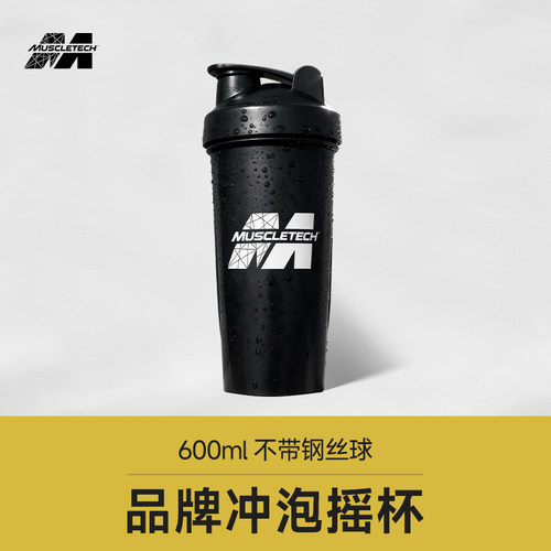 【品牌周边】肌肉科技摇摇杯正品运动健身水杯蛋白摇粉带刻度水杯