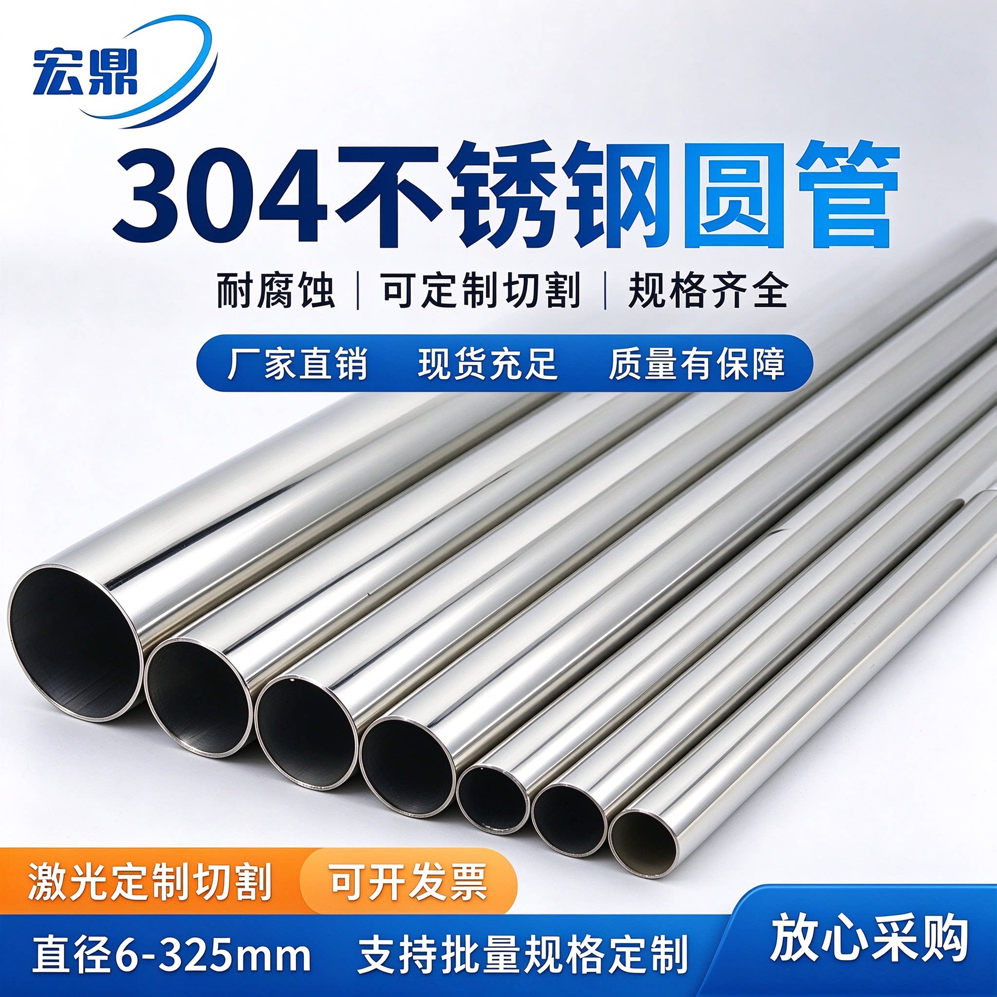 304不锈钢管空心圆管无缝工业管抛光管卫生管无缝精密管定制切割