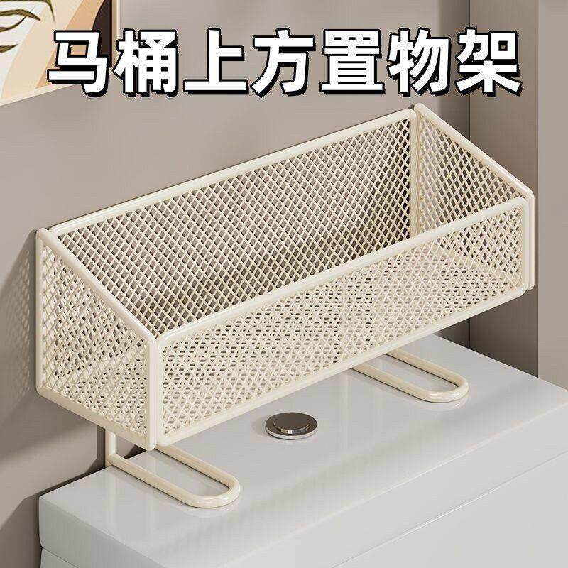 多功能家用洗漱用品收纳层架浴室免打孔卫生纸架放置架马桶上方置