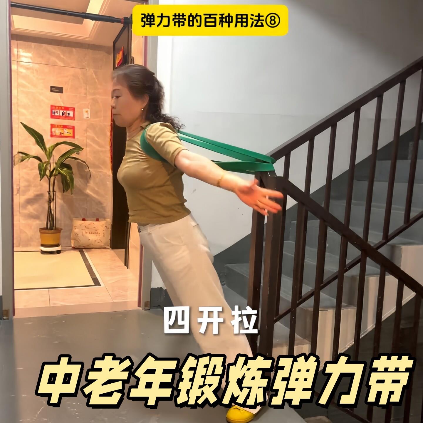 阻力带中老年专用拉伸弹力带腰腿锻炼辅助拉力带女士健身力量训练