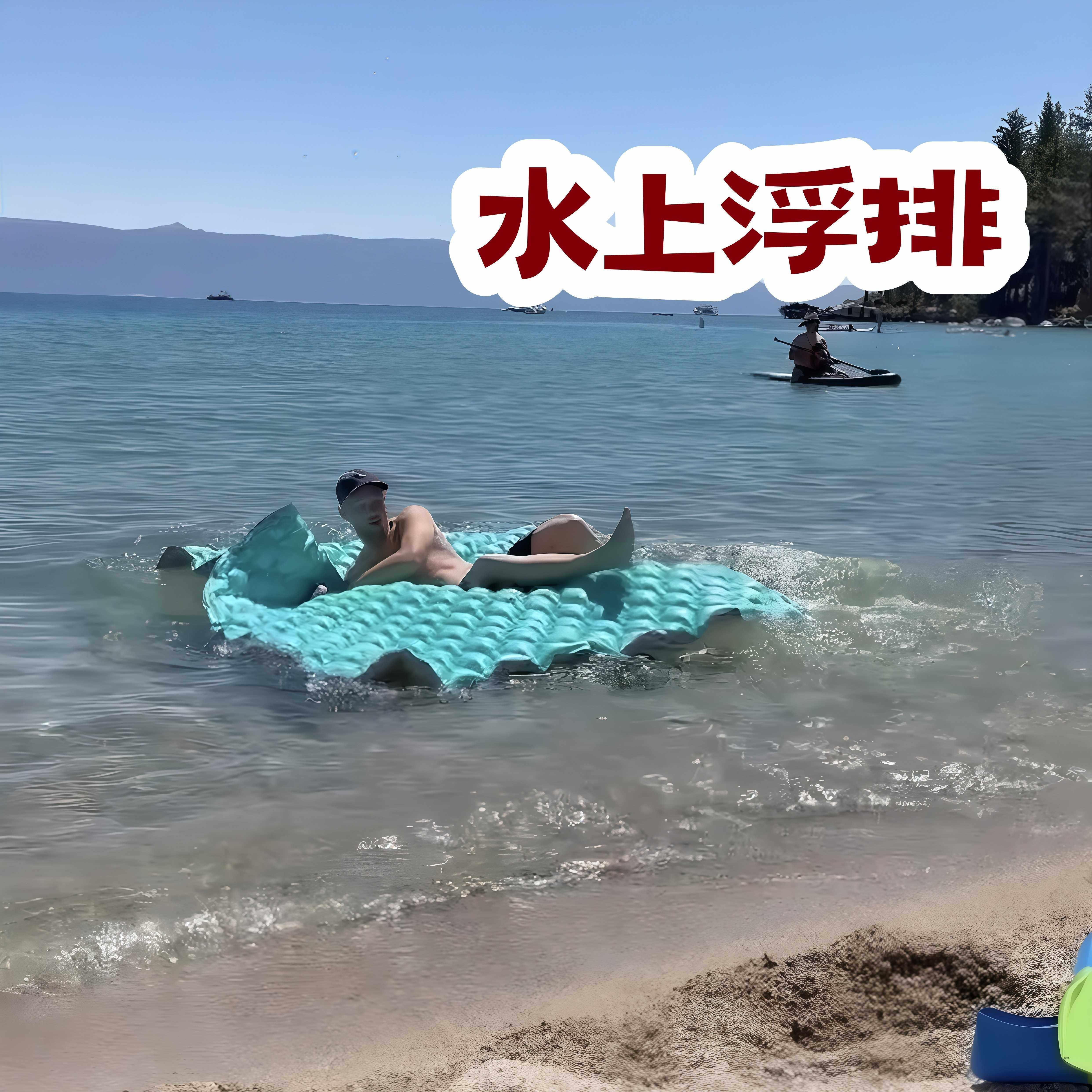夏天就要玩水!水上浮排充气漂浮垫户外海边游泳水床创意休闲躺椅