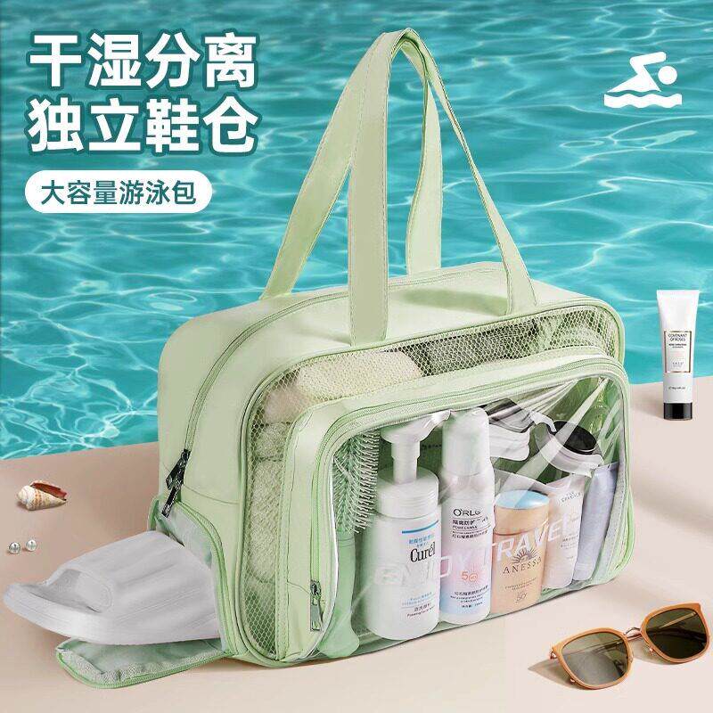 防水游泳包女双层干湿分离自带鞋仓可放拖鞋大容量泳衣泳镜收纳包