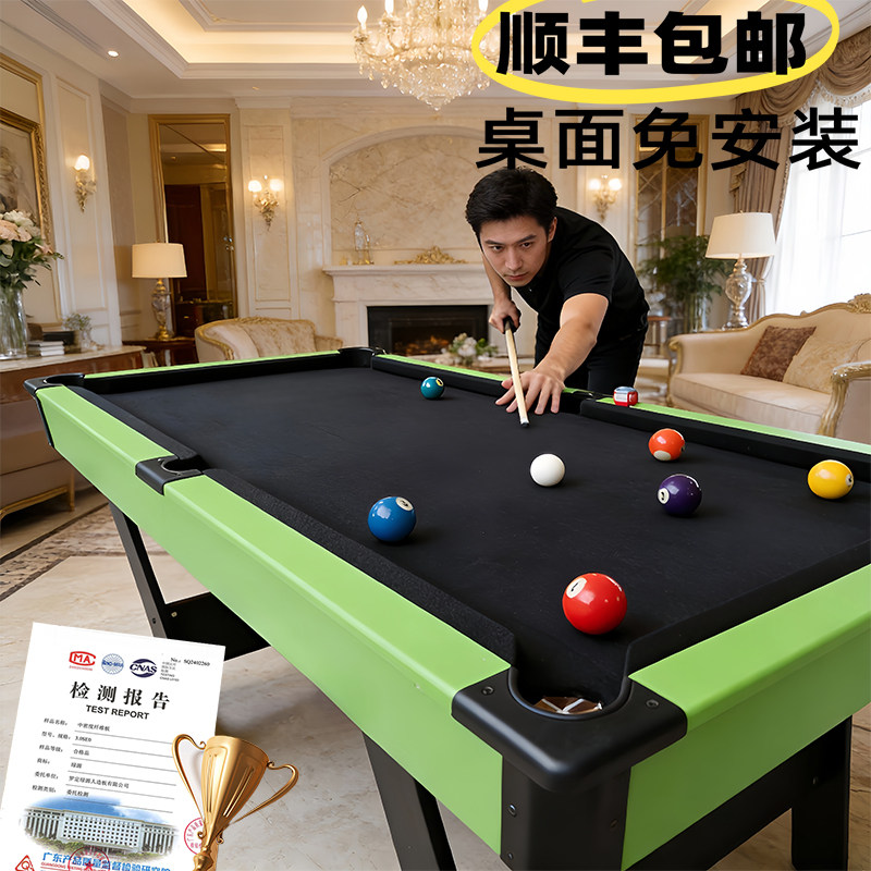 家用折叠式台球桌桌球台大人撞球小型家庭版青年室内宿舍儿童12岁