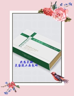 美容院正品 黛維依&依花傲蕊 一盒7支 刮碼 1620抑菌凝膠2型 發(fā)貨