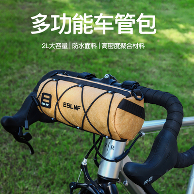 慕乐森自行车挂包前梁包大容量
