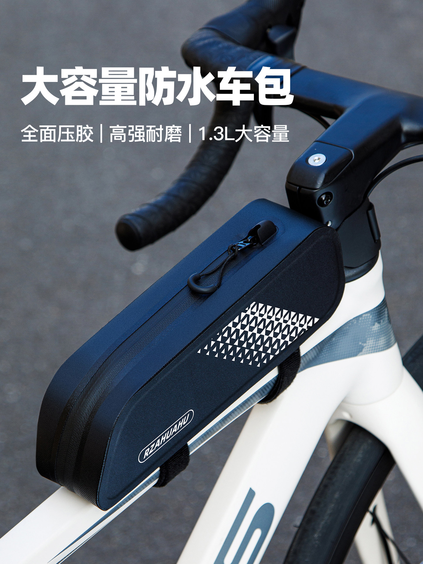 山地自行车挂包骑行包置物包公路车收纳包儿童单车前梁包装备配件