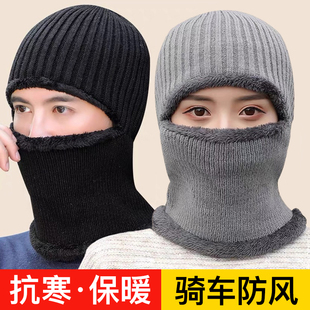 冬季保暖头套男骑行电动车防风面罩女冬天防寒护脸罩围脖一体帽子