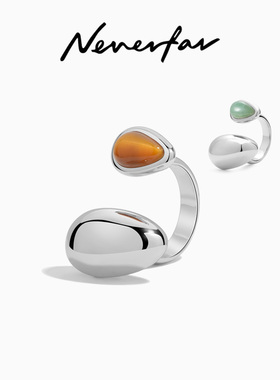 【立享9折】NeverfarFlow生生不息系列虎眼石开口戒指可调节