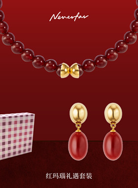 Neverfar龙运玛瑙系列红玛瑙单椭圆金属耳环高级百搭送妈妈礼物