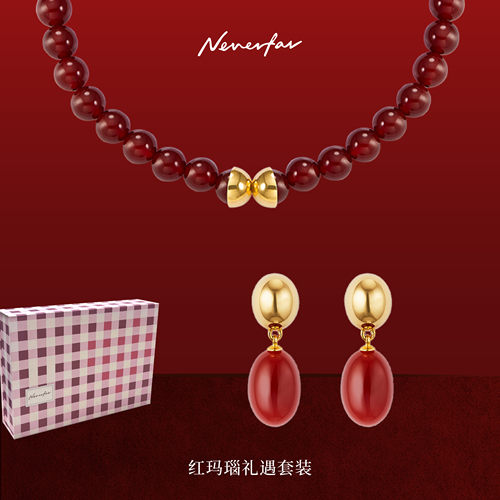 Neverfar龙运玛瑙系列红玛瑙单椭圆金属耳环高级百搭送妈妈礼物