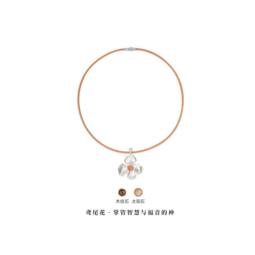 环保铜镀姥 精刻鸢尾花瓣 磁吸扣设计