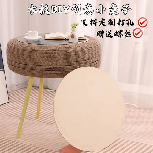 轮胎茶几圆形木板桌面