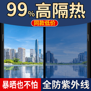 玻璃遮光贴纸防晒隔热家用阳台办公室窗户隐私防窥不透光太阳膜