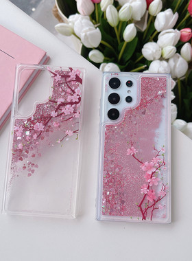 创意流沙上下桃花适用于三星GalaxyS26手机壳解压降温S25+/S22Ultra可爱少女心S21流动液体S20PLUS防摔保护套