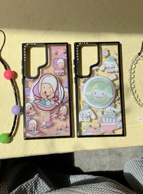 创意磁吸卡通玉桂狗用三星GalaxyS26Ultra手机壳S25EDGE/S24/S24FE可爱少女心S23+/23plus全包S23Ultra保护套