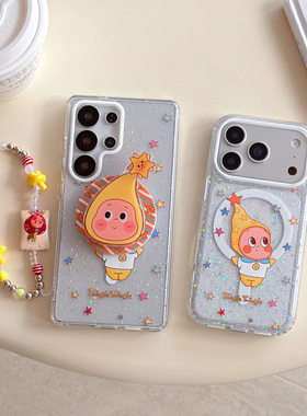 创意磁吸彩色五角星星星人适用三星GalaxyS26Ultra手机壳S25+/S25FE可爱少女心S24Ultra/S24/S23FE全包保护套