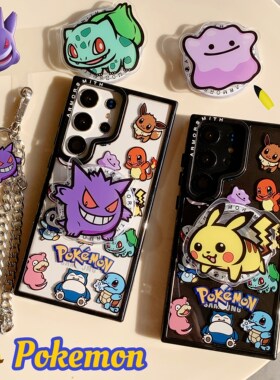 创意磁吸神奇宝贝宝可梦适用三星GalaxyS26Ultra手机壳S25EDGE/S24/S24FE可爱S23+/23plus全包S23Ultra保护套