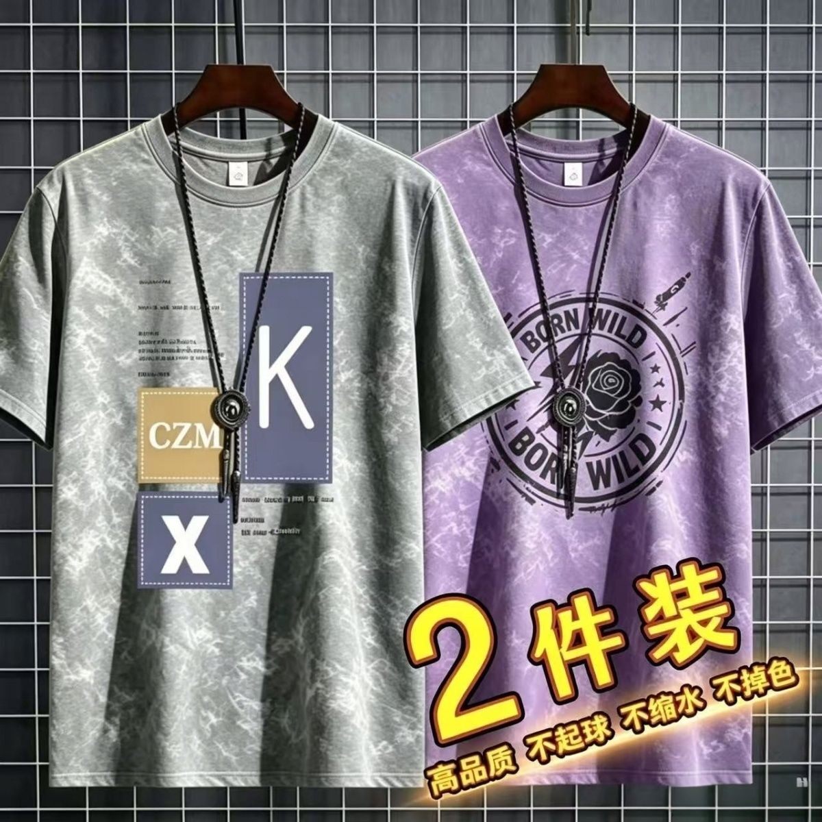 个性新款扎染男士短袖T恤夏季潮T恤