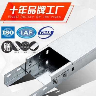 不锈钢弱电镀锌热浸锌防火走 畅销新喷塑桥架电缆金属线槽式 r明装