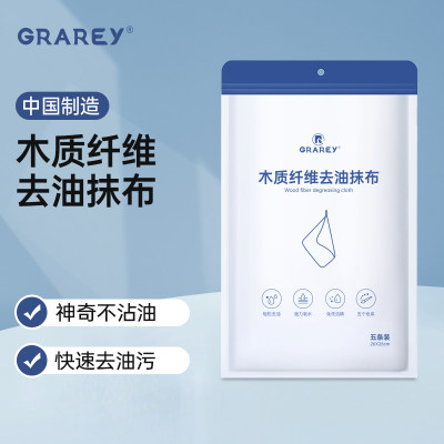 木质纤维去油抹布GRAREY不沾油