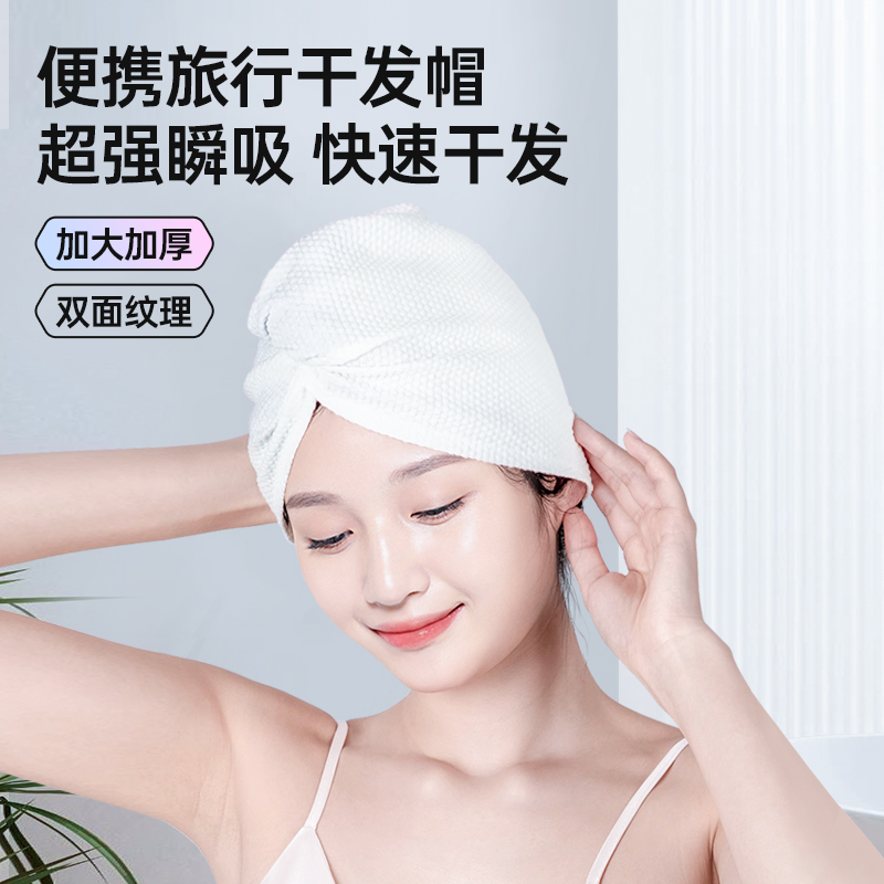 一次性干发帽女超强吸水速干新款