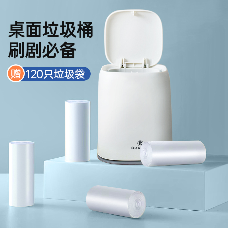 垃圾桶大小是16.9*13.8*13.8cm