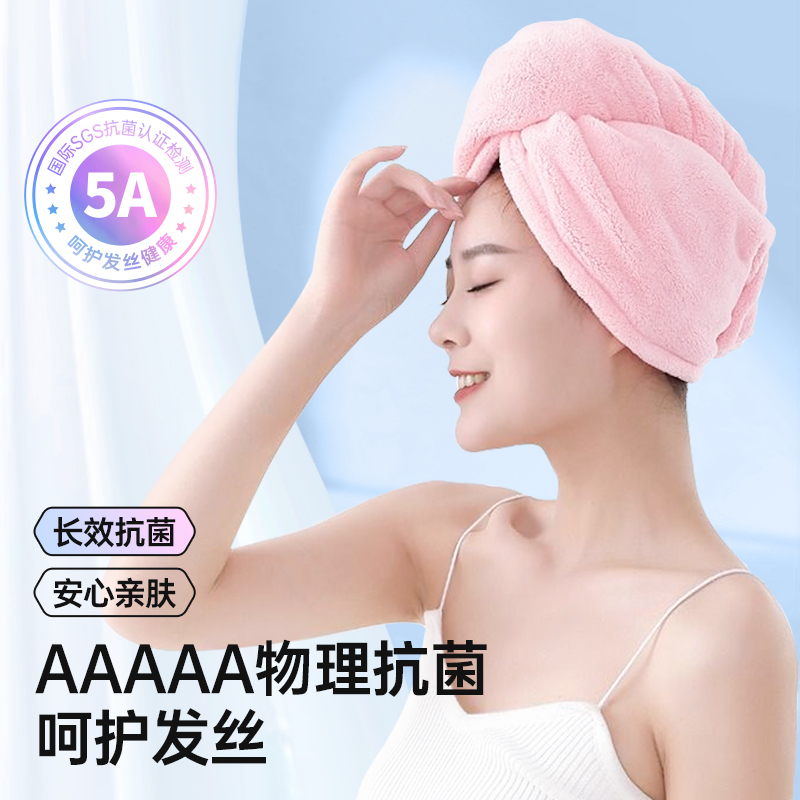 GRAREY第三代极绒微米干发帽
