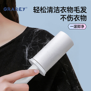 GRAREY可伸缩粘毛器纸滚筒可撕式 吸毛粘除灰尘刷衣服粘头发神器