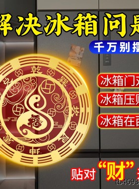 开门见灶台厨房冰箱贴在