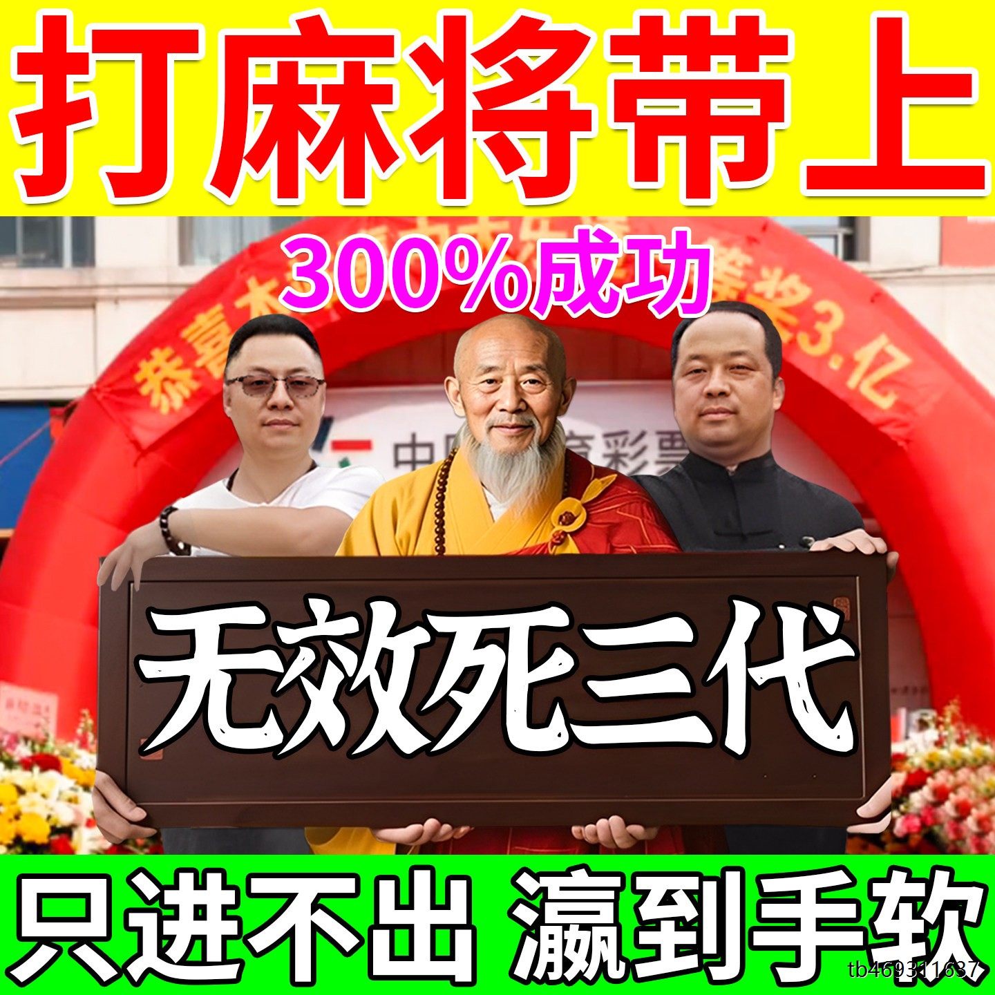 打牌必赢神器男女通用逢