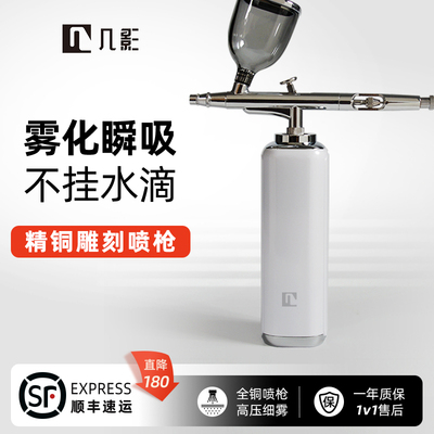 JeeInk几影高压注氧仪 家用手持纳米喷雾水光仪器 面部精华导入仪