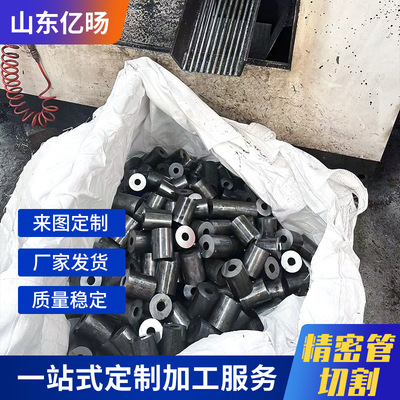 光亮精密管加工定制机械设备20#小口径冷拔精密钢管精扎管切割