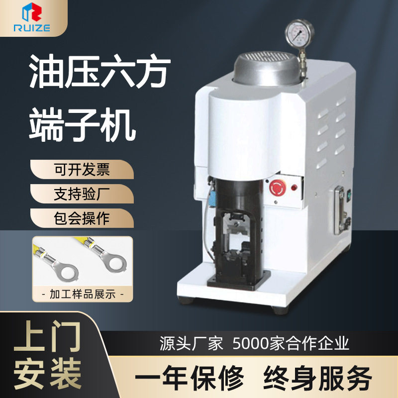 伺服液压30T油压六方端子机新能源压接机40T大平方充电桩线柳接机,五金/工具,抛光机/地面抛光机,淘宝优惠券,粉丝福利购,淘宝优惠卷