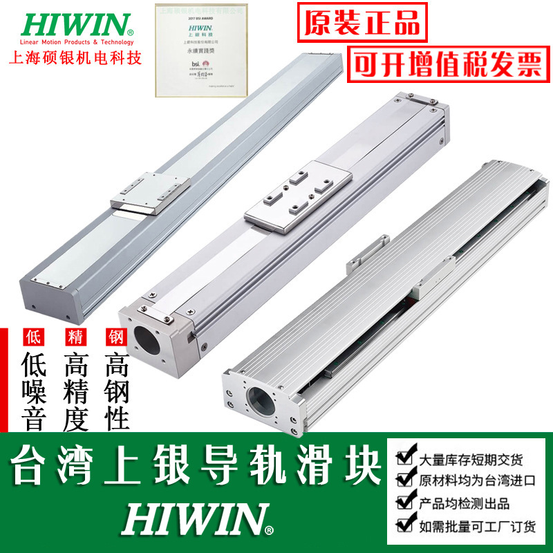 台湾上银KK精密线性模组单轴KK6005C-150-200-300-400-A1-F0现货