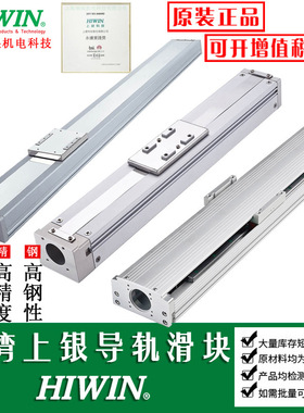 台湾上银KK精密线性模组单轴KK6005C-150-200-300-400-A1-F0现货