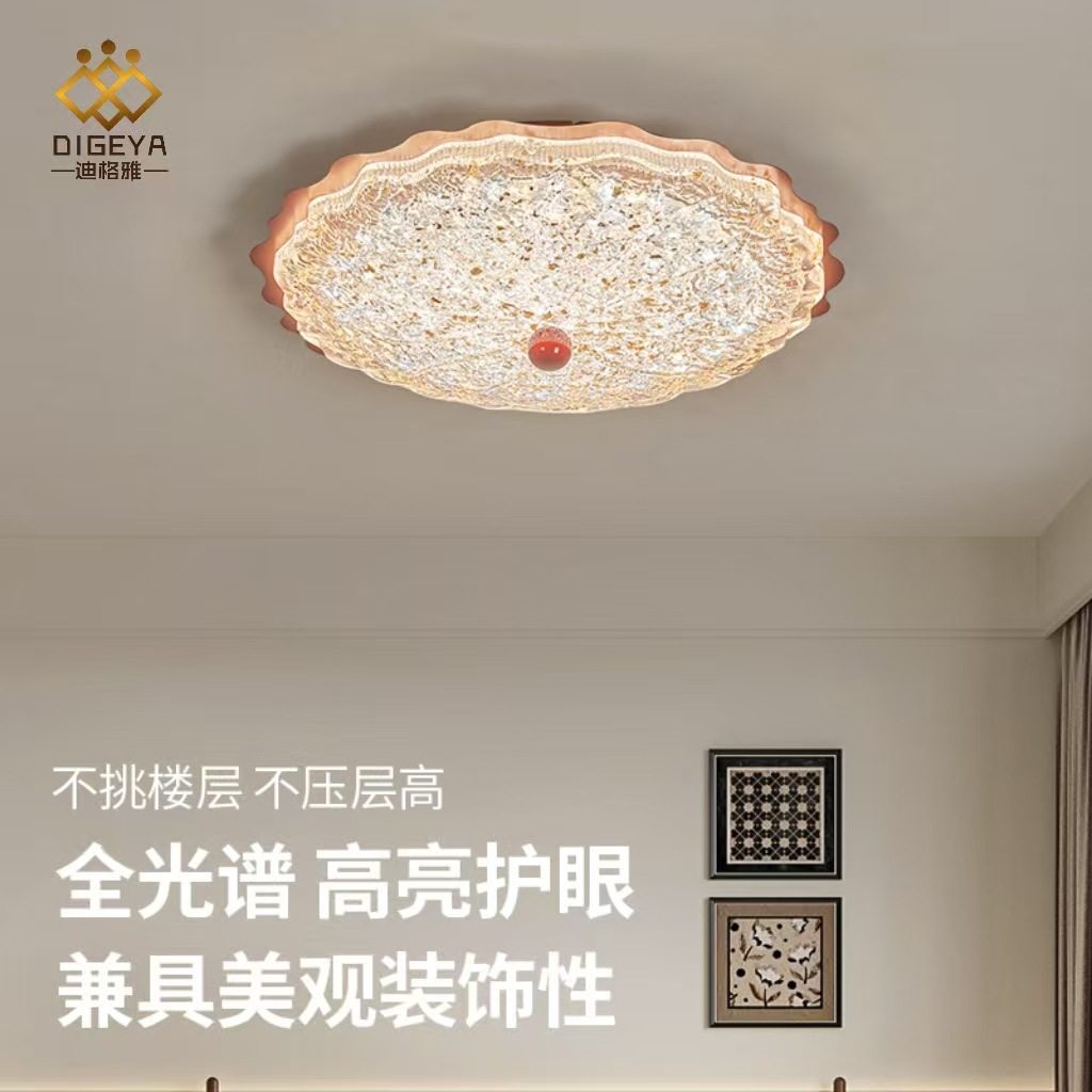 迪格雅法式中古风卧室全光谱护眼轻奢高级感荷叶主卧书房吸顶灯具,家装灯饰光源,餐厅/卧室/书房吸顶灯,淘宝优惠券,粉丝福利购,淘宝优惠卷