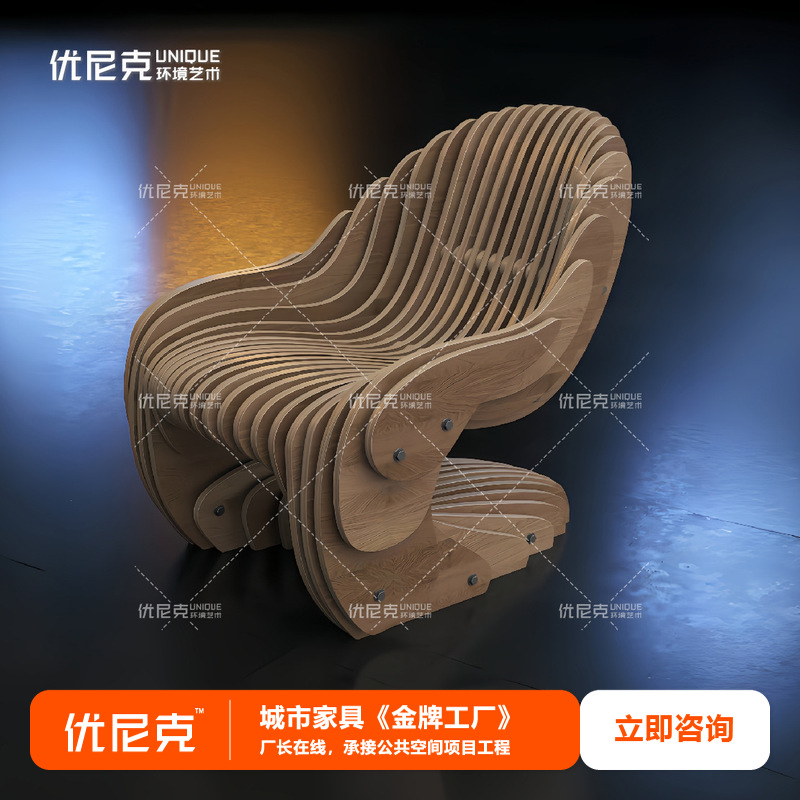 实木切片单人沙发座椅商场酒店售楼部餐厅影院防腐木休息座椅