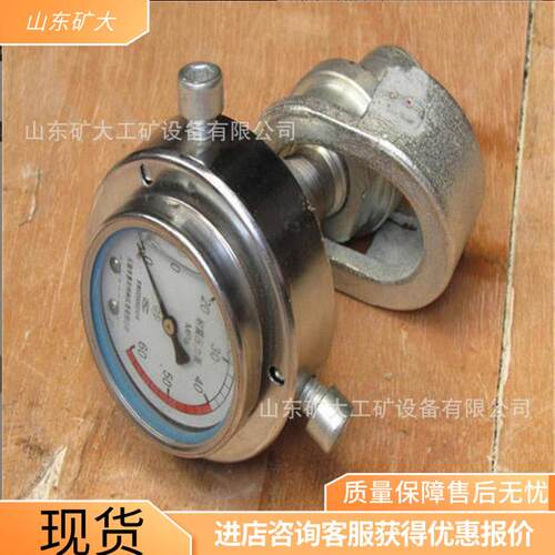 厂家供应MYJ90体支柱测压仪 规格齐全  使用安全 可定 制