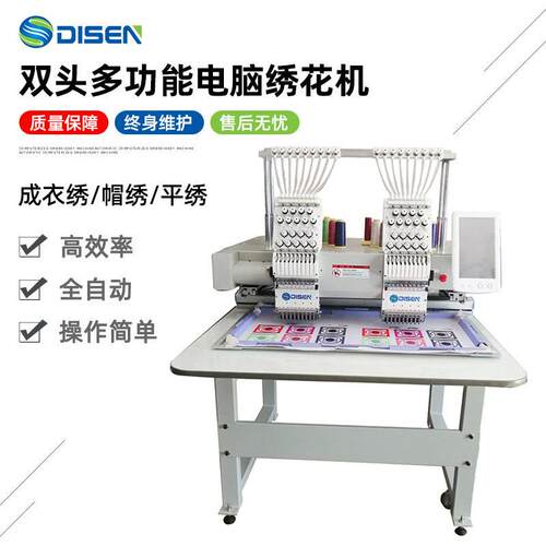 商用全自动双头电脑绣花机帽绣机工厂价格hat embroidery machine