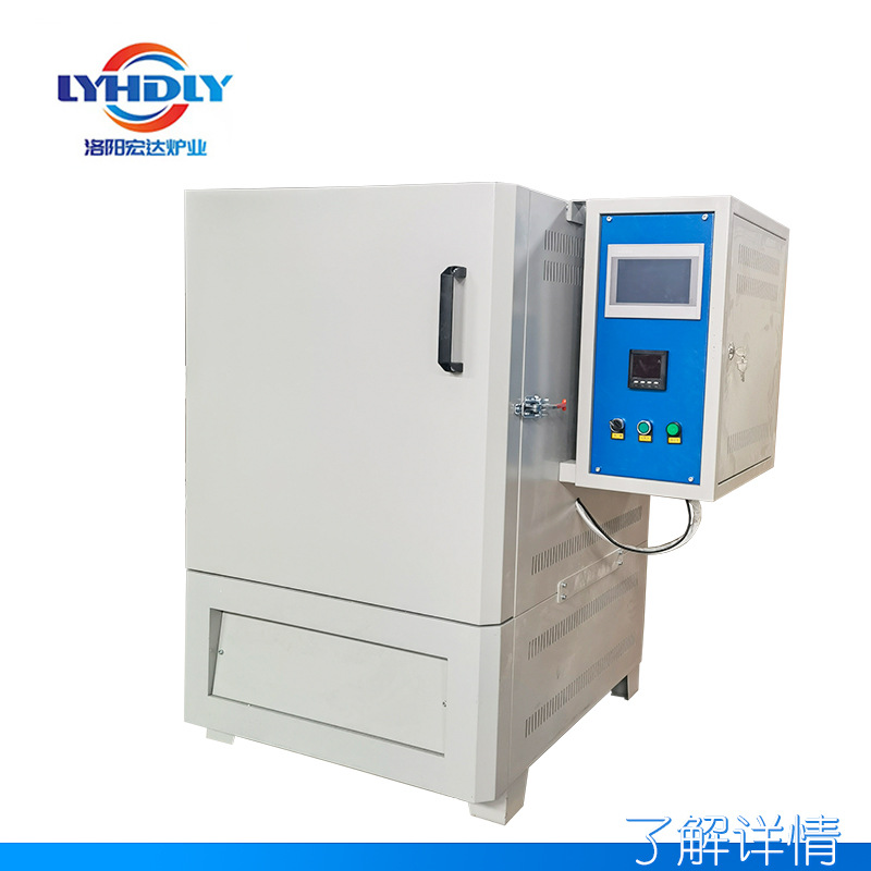 箱式电炉厂家供应 高温炉大型可调温电炉数显电炉 质量好送货上门