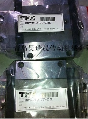 THK   SNS30LR   THK直线导轨SVR30R  SVR30LR