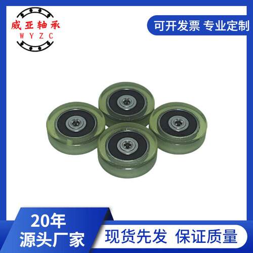 PU包胶轴承聚氨酯注塑轮带螺丝滚轮轮毂耐磨滚珠精密精密