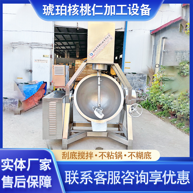 琥珀核桃仁加工设备 挂糖行星搅拌炒锅 电加热食堂炒菜机夹层锅
